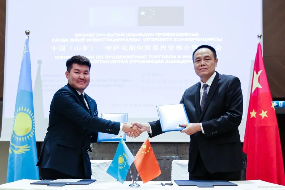 «Инвестиционное сотрудничество между Казахстаном и Китаем»
