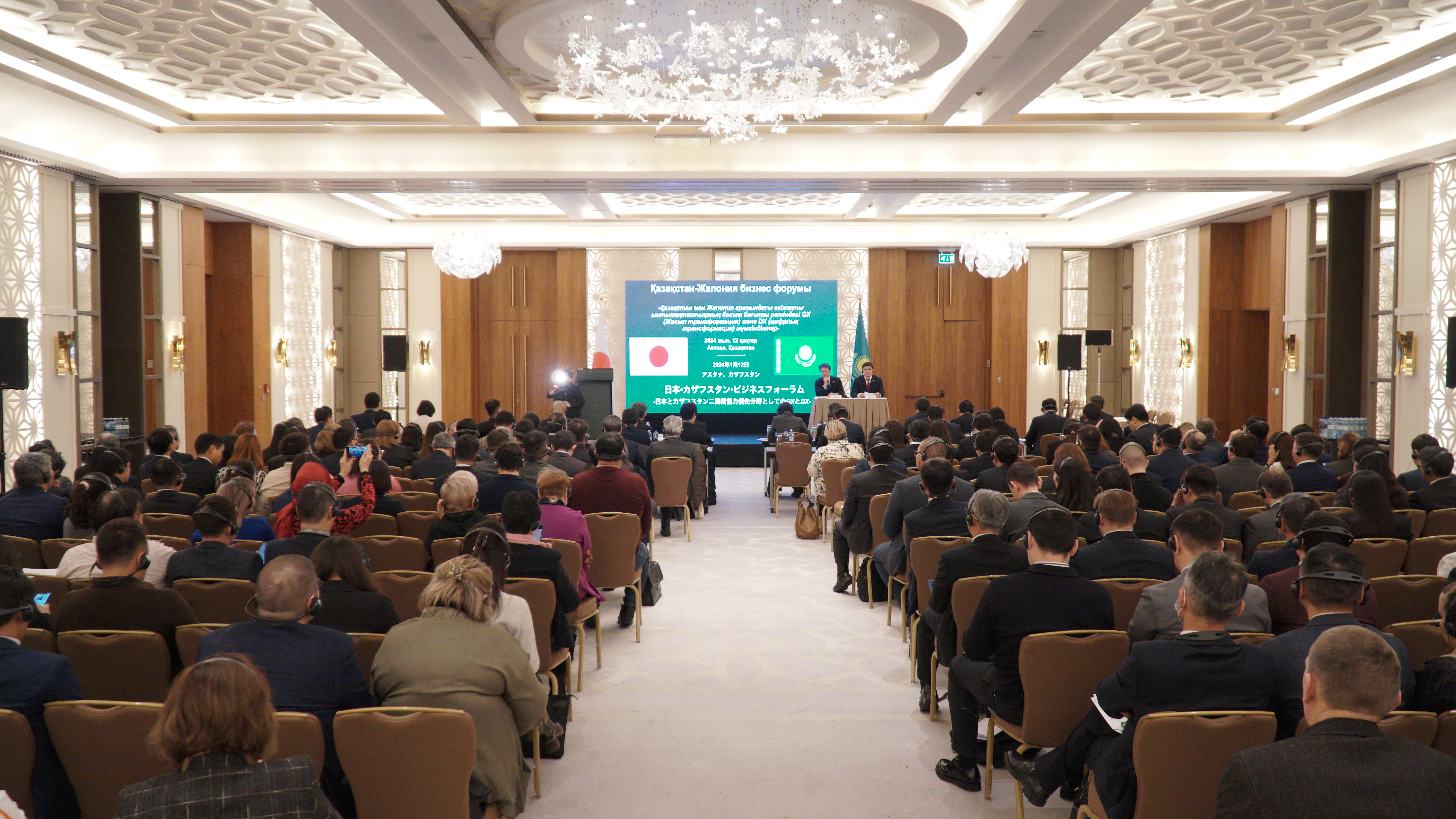12 января 2024 года в рамках визита Японской бизнес-делегации в Республику Казахстан состоялся бизнес-форум и В2В встречи, посвященный возможностям GX (зеленая трансформация) и DX (цифровая трансформация).