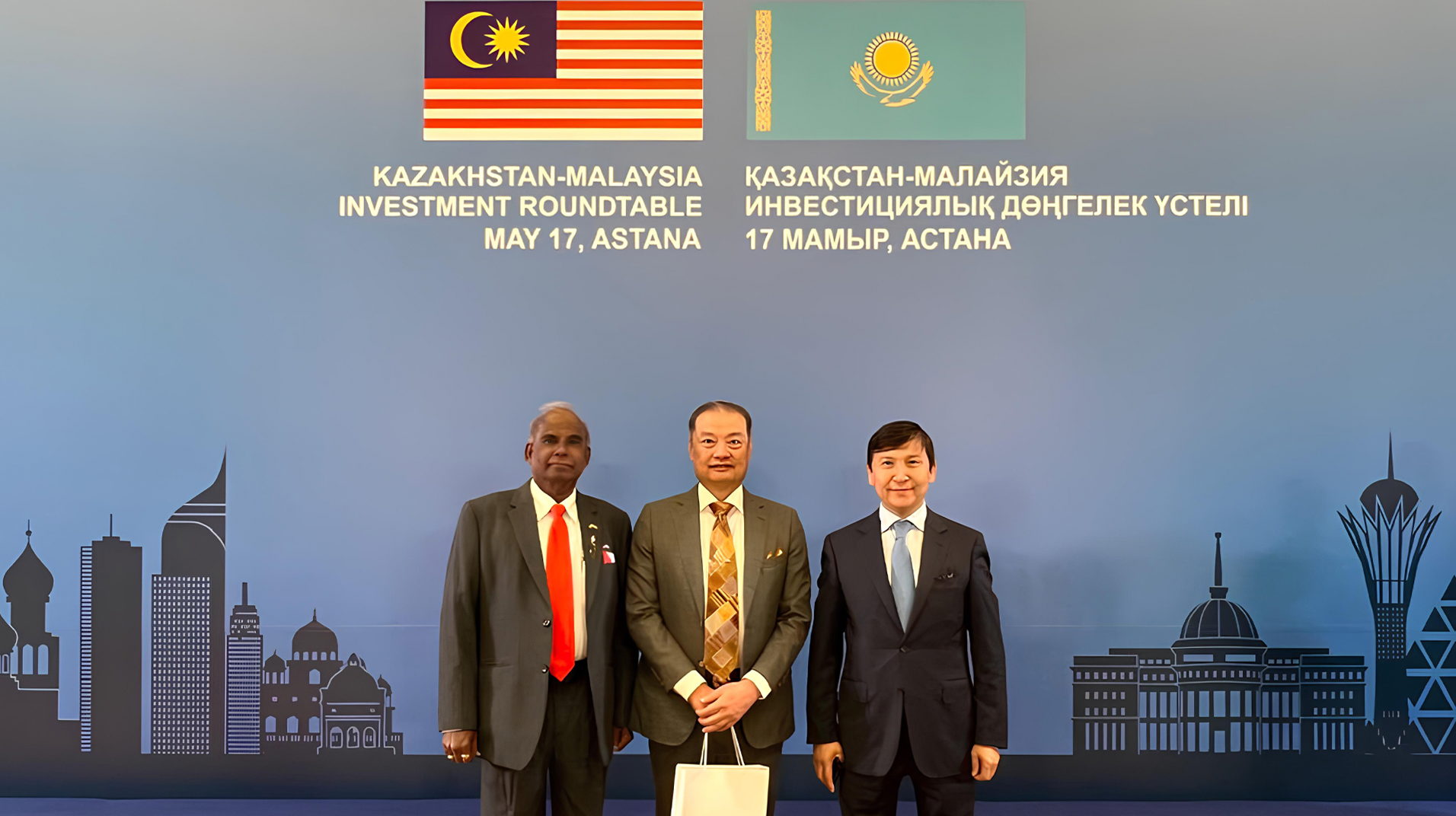 Казахстан и Малайзия обсудили инвестиционные перспективы