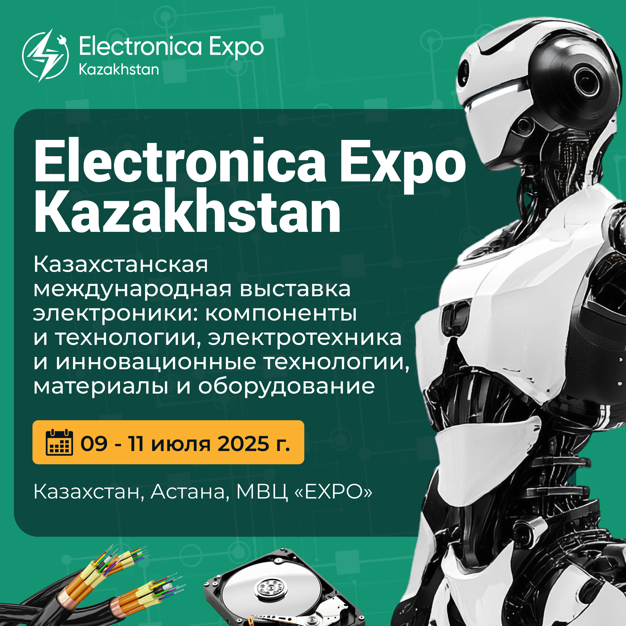 event